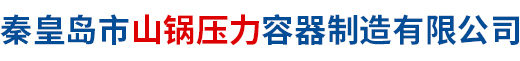 秦皇島市茂華源鋼材有限公司